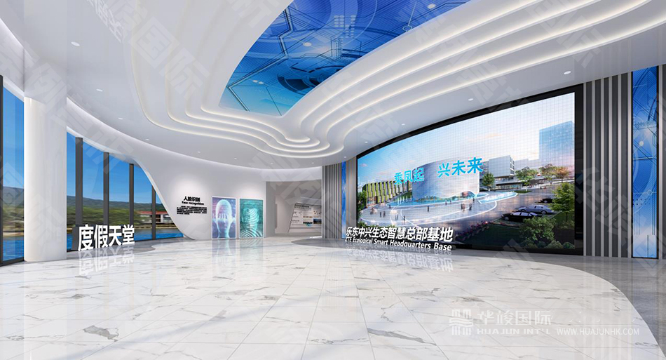 產業(yè)園區(qū)展廳設計